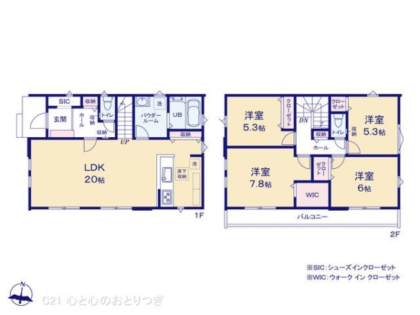 座間市入谷東4丁目3期　新築分譲住宅