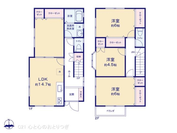 相模原市中央区横山台1丁目　中古戸建