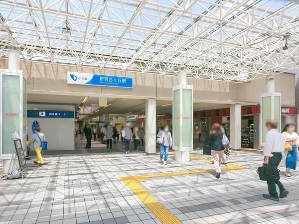 横浜市青葉区美しが丘西２丁目の中古一戸建て(新百合ヶ丘駅(小田急　多摩線))