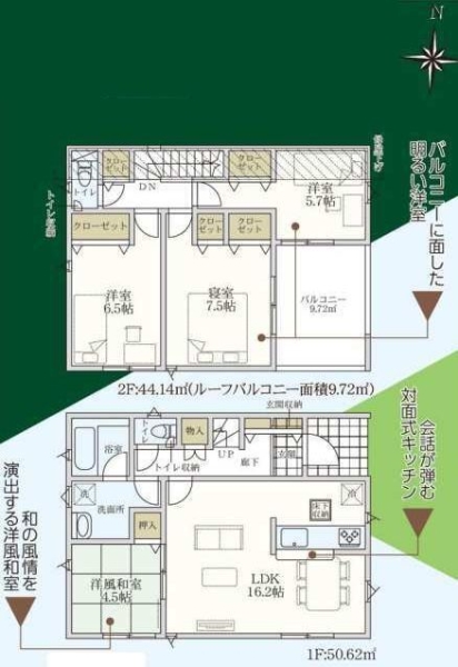 相模原市南区磯部第56　新築分譲住宅　1号棟