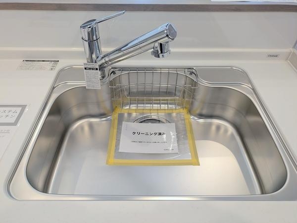 プラウディア中央林間