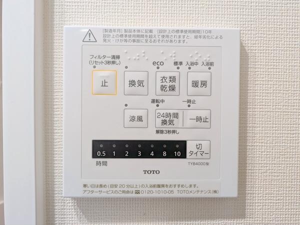 プラウディア中央林間