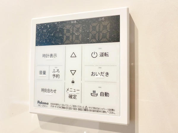 大和市福田8丁目12期　新築分譲住宅　1号棟