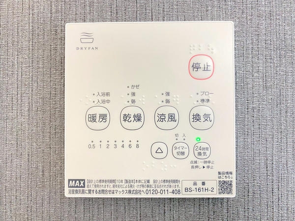 大和市福田8丁目12期　新築分譲住宅　1号棟