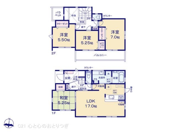 綾瀬市綾西1丁目　新築分譲住宅