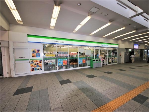海老名市柏ケ谷の土地(ファミリーマート相鉄かしわ台駅店)