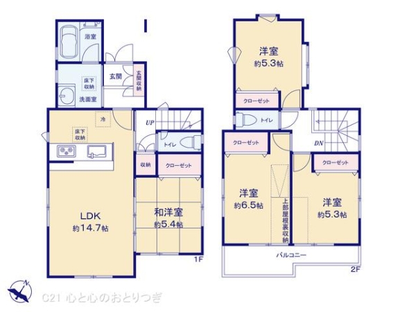 大和市中央林間西3丁目　中古戸建