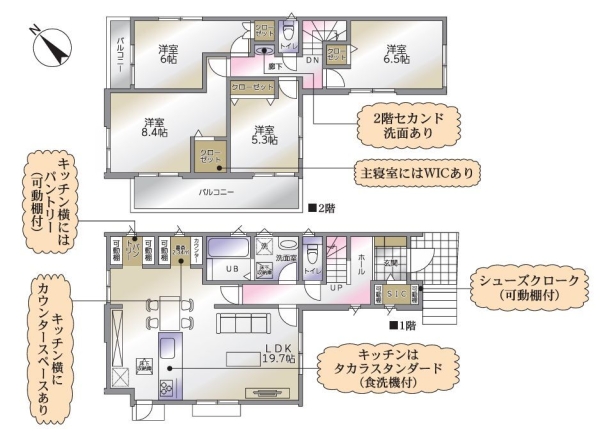 横浜市旭区今宿町　新築戸建