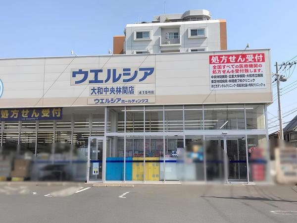大和市中央林間8丁目　新築分譲住宅　2号棟(ウエルシア大和中央林間店)