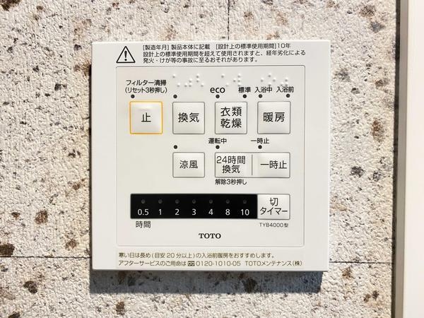 相武台一丁目パーク・ホームズ
