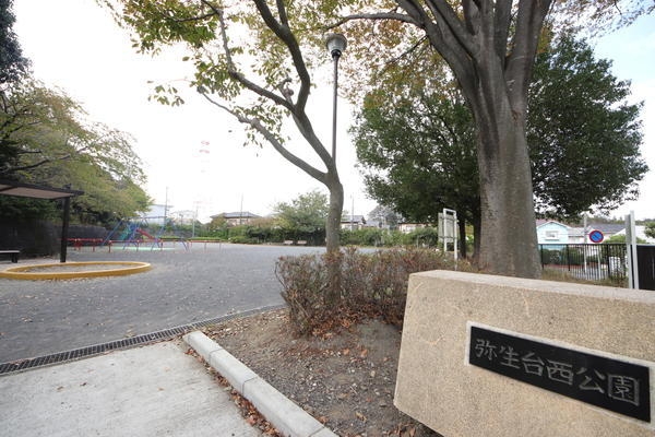 グリーンハイム弥生台11号棟(弥生台西公園)