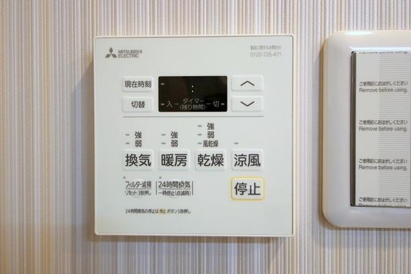 藤和東林間コープ２