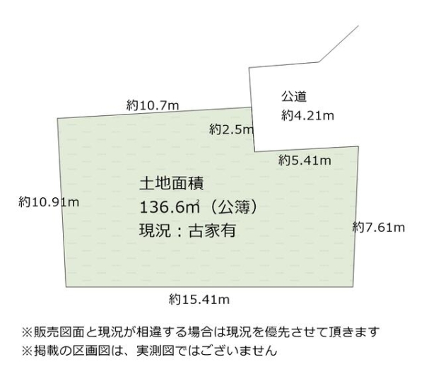 相模原市南区新戸　建築条件なし売地