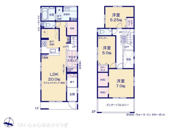 相模原市中央区陽光台5丁目　新築分譲住宅　2号棟
