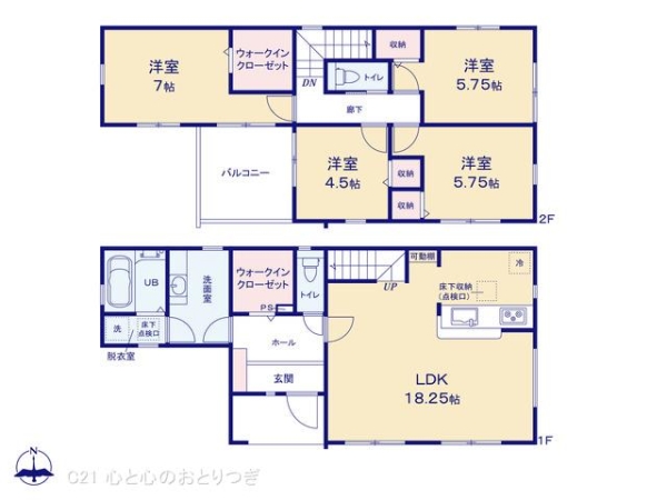 大和市福田8丁目　新築分譲住宅　2号棟
