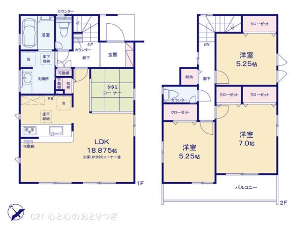 相模原市南区下溝　新築分譲住宅　2号棟