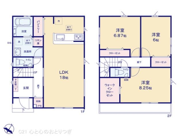 相模原市中央区光が丘3丁目　新築分譲住宅　1号棟