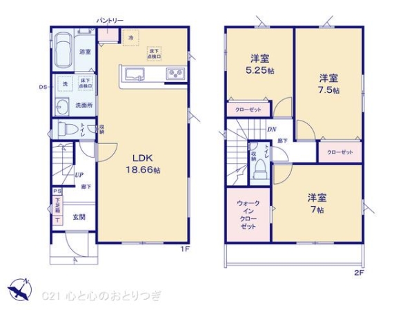 相模原市中央区光が丘3丁目　新築分譲住宅　2号棟