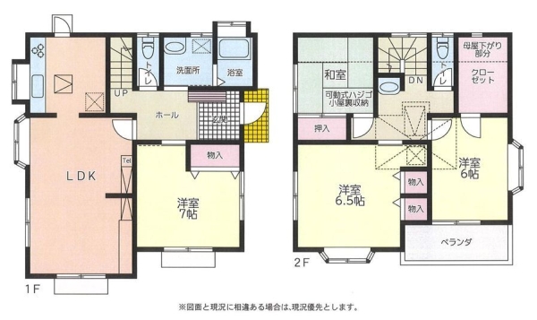 町田市金森東４丁目の中古一戸建て
