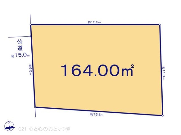相模原市中央区千代田5丁目　建築条件付き売地