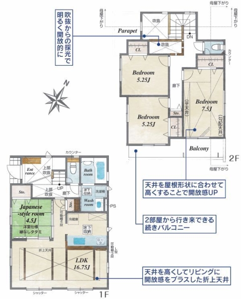 横浜市瀬谷区北新　新築戸建　全8棟　2号棟