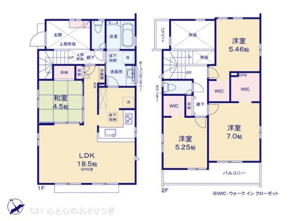 町田市鶴川1丁目　新築分譲住宅　2号棟