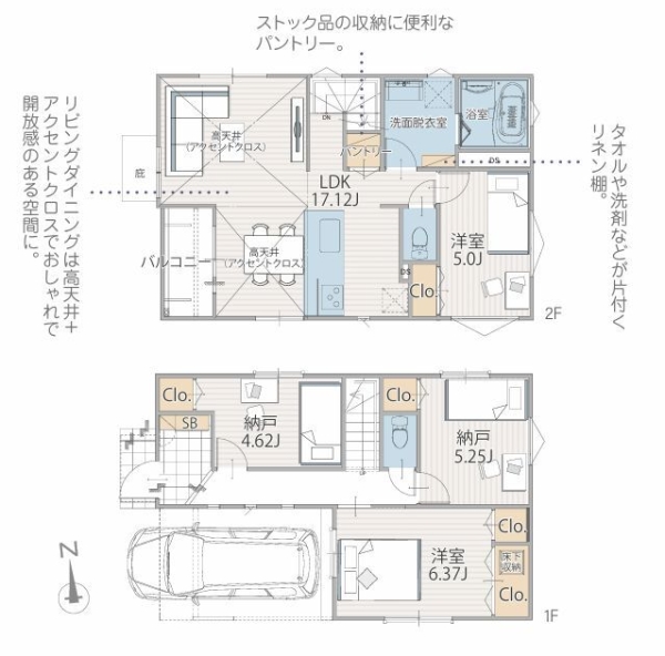 横浜市戸塚区戸塚町　新築戸建　全2棟　1号棟