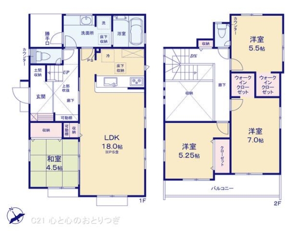 座間市立野台3丁目　新築分譲住宅　1号棟