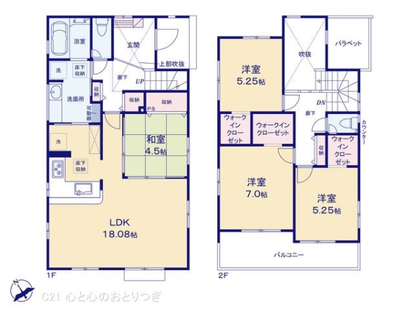 座間市立野台3丁目　新築分譲住宅　2号棟