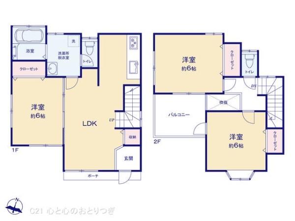 大和市福田　中古戸建