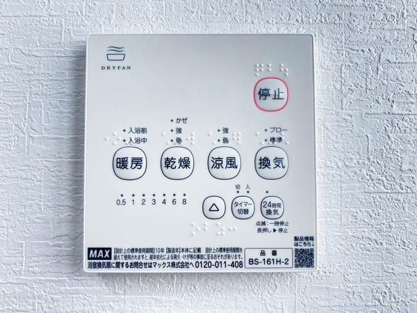 大和市福田の中古一戸建て