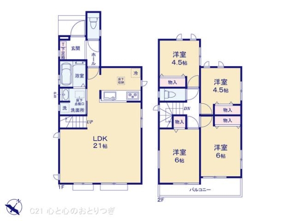 座間市ひばりが丘2丁目　新築分譲住宅　A号棟