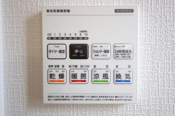 座間市ひばりが丘2丁目　新築分譲住宅　B号棟