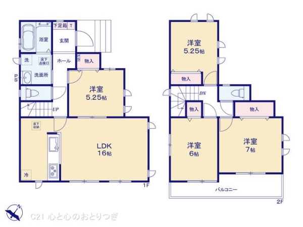 座間市ひばりが丘2丁目　新築分譲住宅　C号棟
