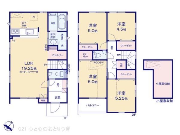 相模原市中央区上溝4丁目　新築分譲住宅　1号棟