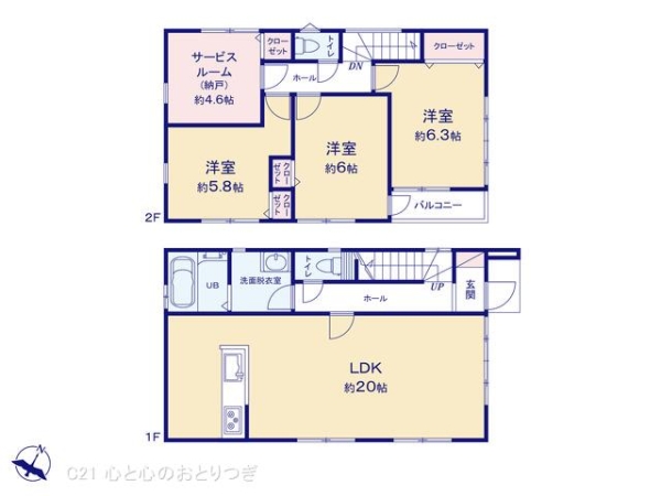 相模原市南区東林間６丁目の中古一戸建て