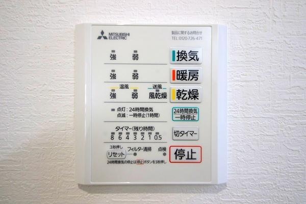 相模原市南区東林間６丁目の中古一戸建て