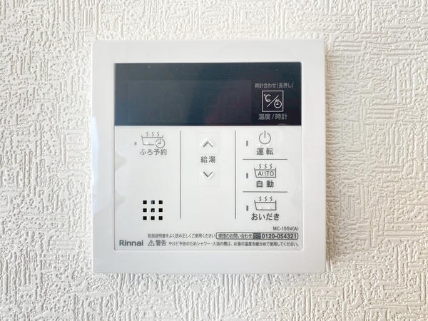綾瀬市早川　新築戸建　全6棟　1号棟