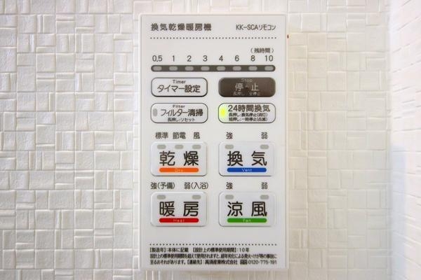 座間市栗原中央4丁目　新築分譲住宅