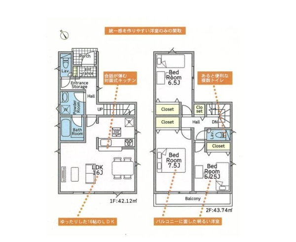 綾瀬市深谷中4丁目　新築戸建　全4棟　1号棟