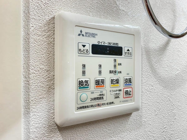 ロイヤルステージ海老名III