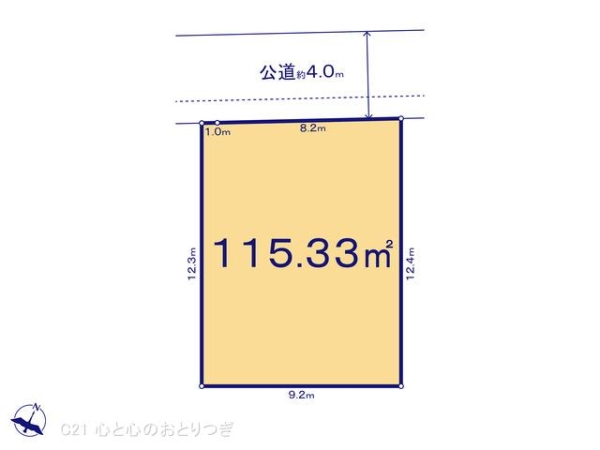 相模原市南区上鶴間2丁目3期　建築条件付き売地　宅地1