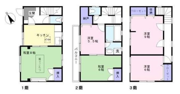 座間市ひばりが丘1丁目　中古戸建