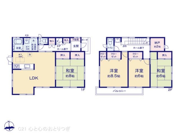 町田市小山町　中古戸建