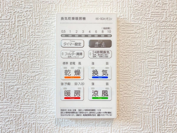 海老名市社家2丁目　新築戸建　全10棟　1号棟