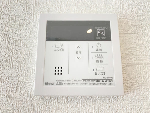 海老名市社家2丁目　新築戸建　全10棟　1号棟