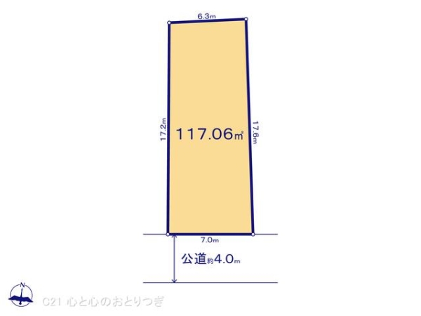 相模原市中央区陽光台2丁目　建築条件なし売地　A区画