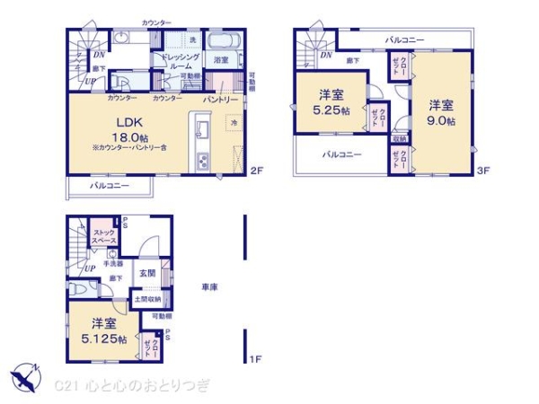 相模原市南区東林間1丁目　新築分譲住宅