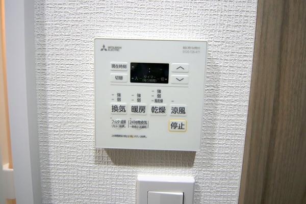 相模大野ハイツＡ棟