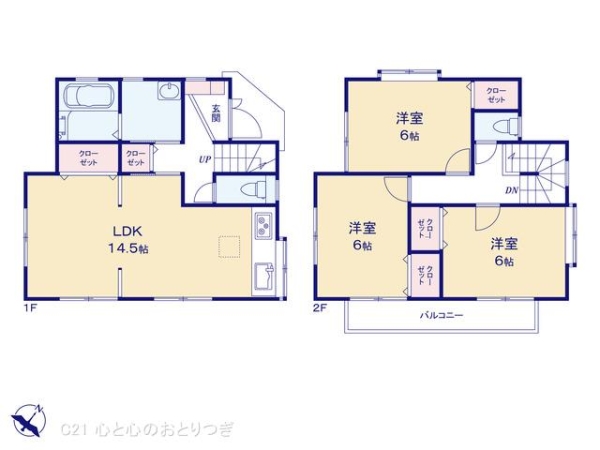 町田市木曽東4丁目　中古戸建